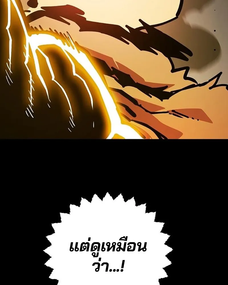 Player ตอนที่ 212 รูปที่ 77