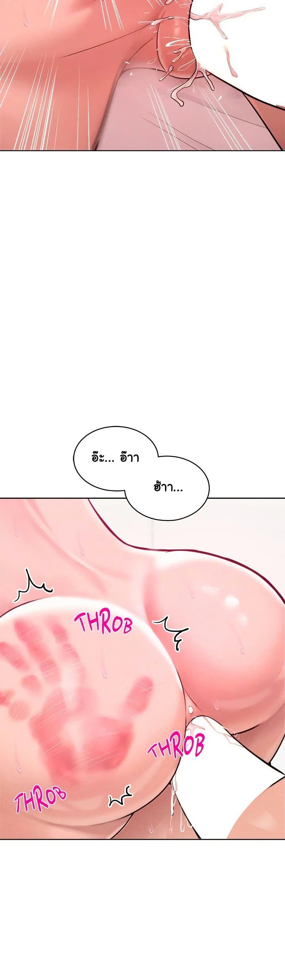 Doujin-Lc- อ่าน โดจิน มังฮวา เกาหลี ญี่ปุ่น จีน แปลไทย Tasty Missus x4 ตอนที่ 1 2 3 4 5 6 7 8 9 10 11 12 13 14 ฟรี ไม่มีโฆษณา อ่าน โดจิน Manhwa เกาหลี ญี่ปุ่น จีน เรามีครบ คัดมาให้เน้นๆ โดจิน 18+ รับประกันความฟินโดย  Doujin Lc