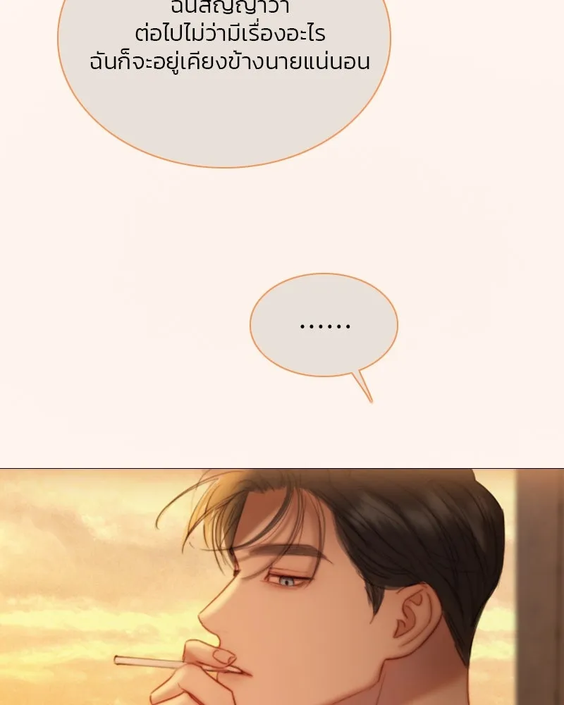 เซเรน่า ตอนที่ 104 รูปที่ 38