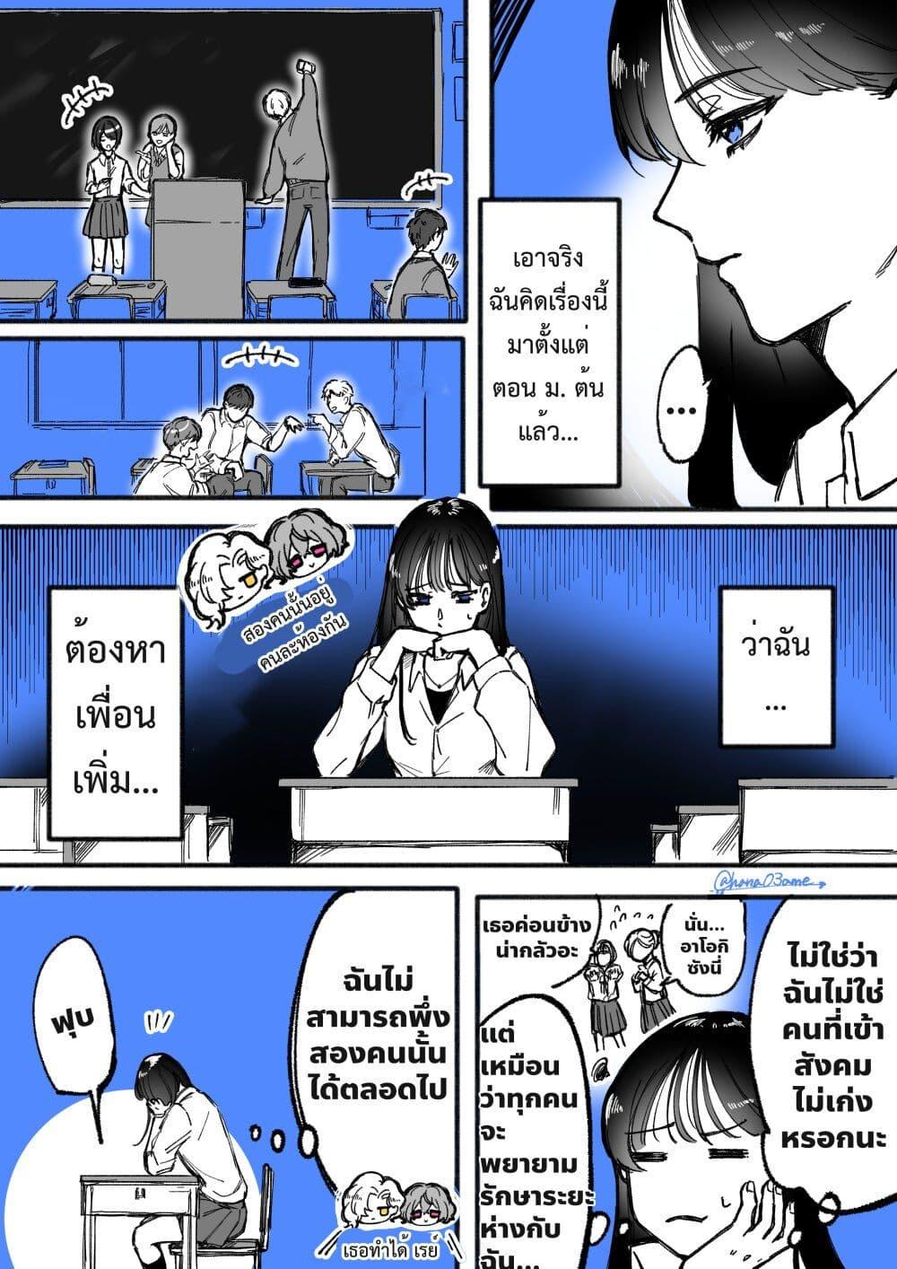 Manga-lc-com อ่านมังงะ อ่านการ์ตูน ออนไลน์ ฟรี A Story About How She Grew Conscious of Her Childhood Friend ตอนที่ 1 2 3 4 5 6 7 8 9 10 11 12 13 14 ฟรี ไม่มีโฆษณา Manga-lc - อ่าน มังงะ อ่าน การ์ตูน ออนไลน์ อ่านมังงะ ฟรี