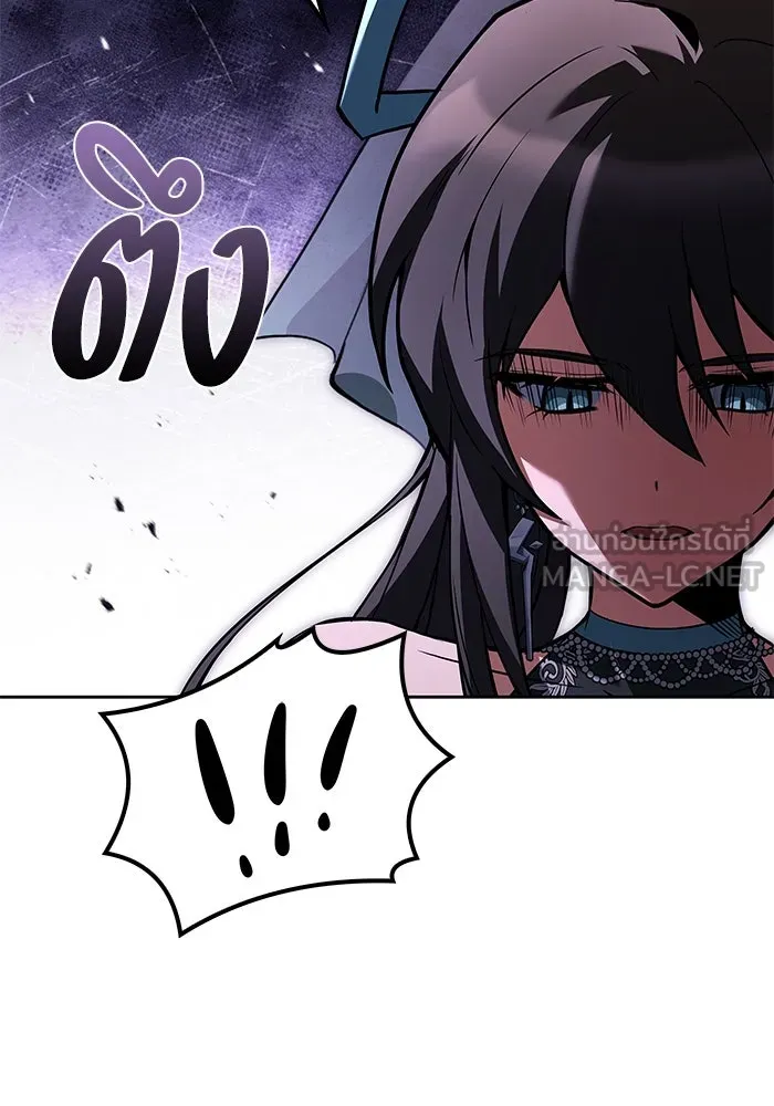 ครัวจอมเวท ตอนที่ 69 รูปที่ 132