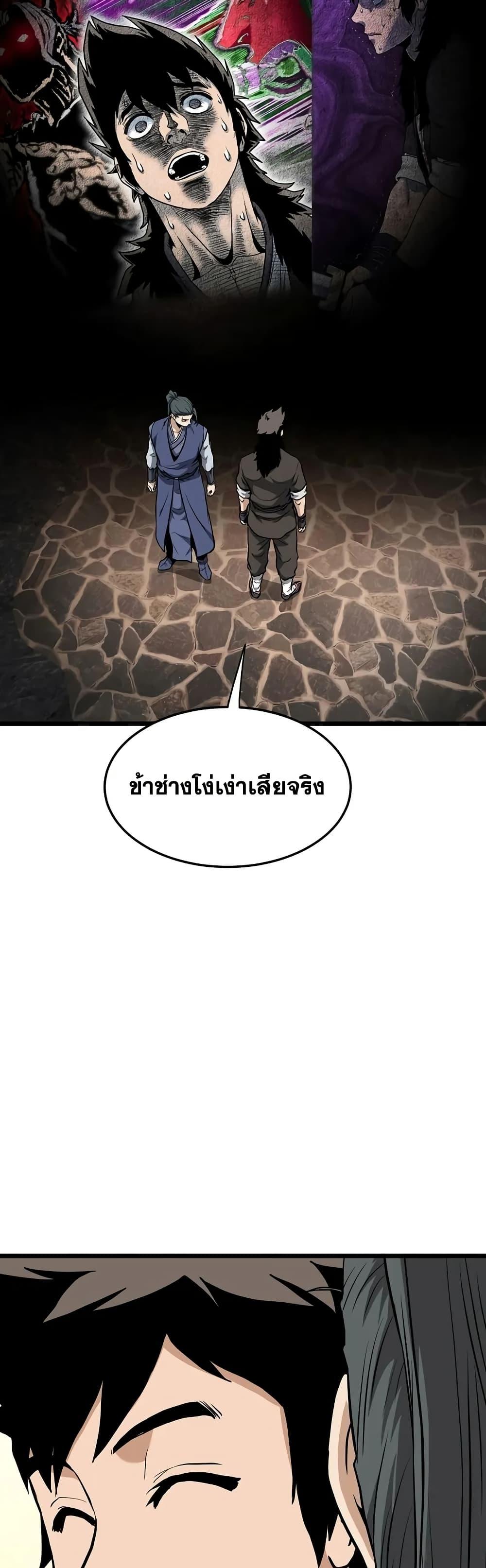 Manga-lc-com อ่านมังงะ อ่านการ์ตูน ออนไลน์ ฟรี Murim Login ตอนที่ 1 2 3 4 5 6 7 8 9 10 11 12 13 14 ฟรี ไม่มีโฆษณา Manga-lc - อ่าน มังงะ อ่าน การ์ตูน ออนไลน์ อ่านมังงะ ฟรี