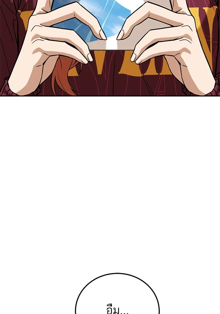 โชคชะตานำพารัก ตอนที่ 94 ยุคทอง รูปที่ 31