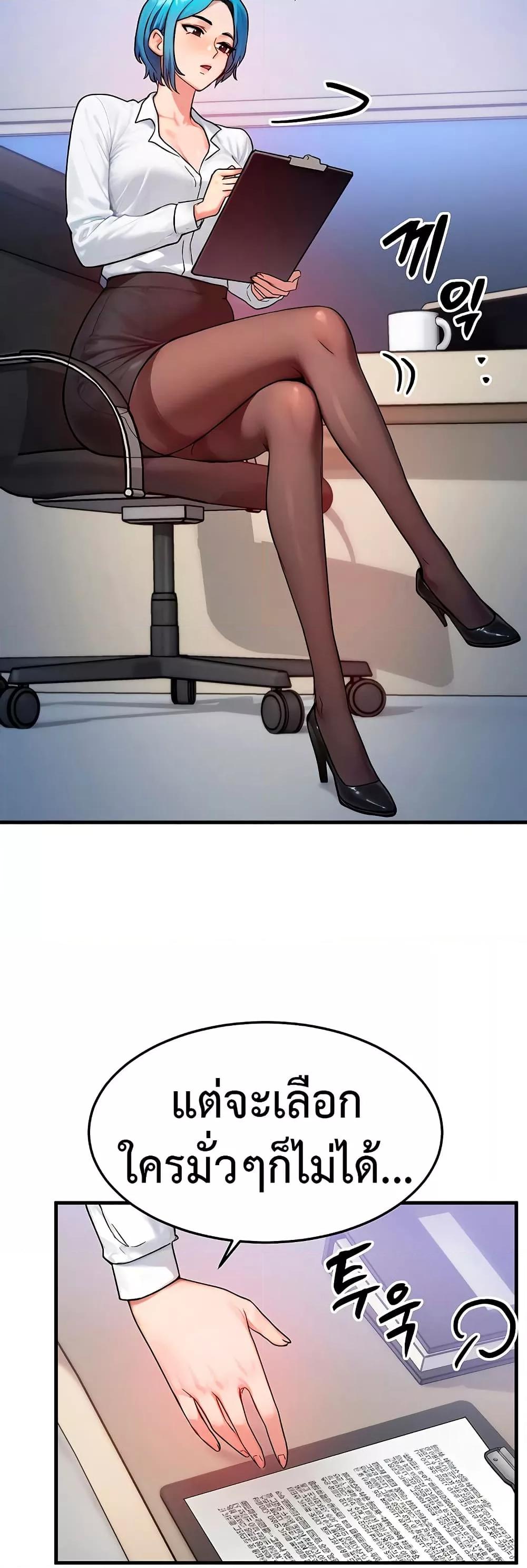 Doujin-Lc- อ่าน โดจิน มังฮวา เกาหลี ญี่ปุ่น จีน แปลไทย My Body Got Switched ตอนที่ 1 2 3 4 5 6 7 8 9 10 11 12 13 14 ฟรี ไม่มีโฆษณา อ่าน โดจิน Manhwa เกาหลี ญี่ปุ่น จีน เรามีครบ คัดมาให้เน้นๆ โดจิน 18+ รับประกันความฟินโดย  Doujin Lc