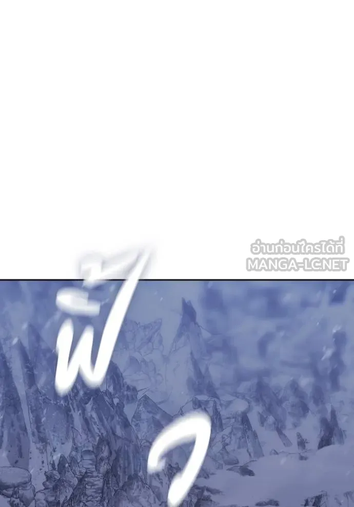 ราชินีจอมมาร ตอนที่ 13 รูปที่ 93