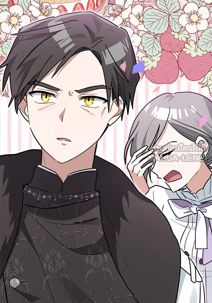 แมวน้อยในรังหมาป่า ตอนที่ 29 รูปที่ 96