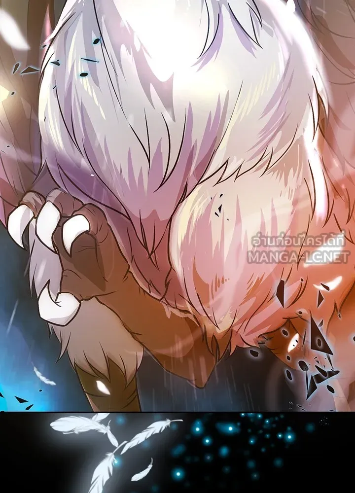 เป้าหมายครั้งที่ 2 ต้องเป็นสุดยอดผู้แข็ง ตอนที่ 1 รูปที่ 48