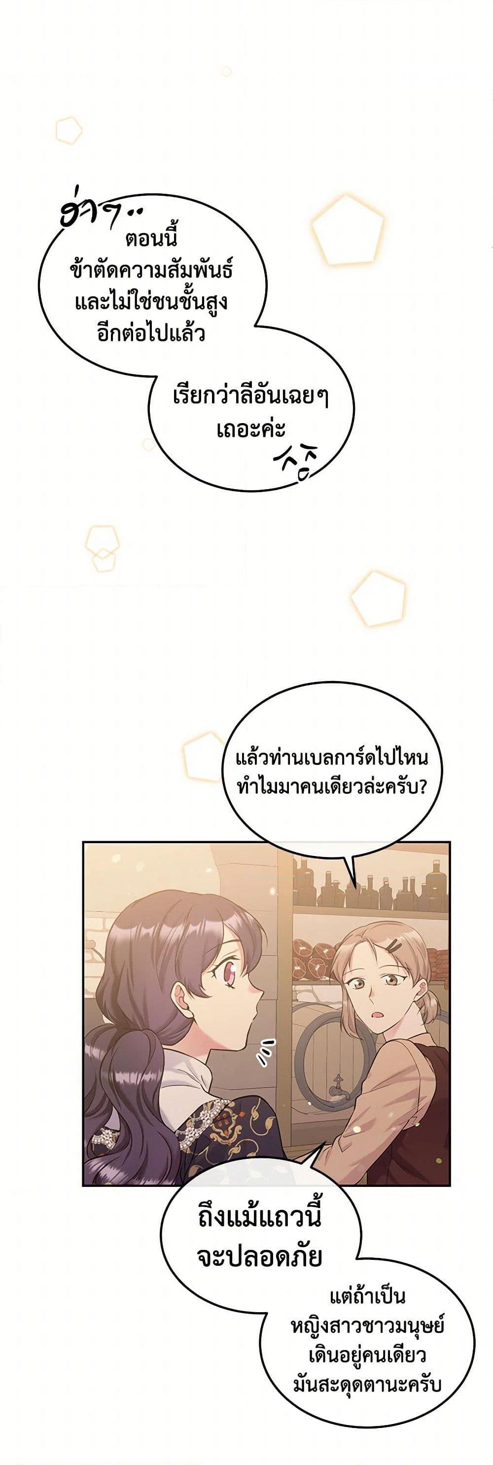 Manga-lc-com อ่านมังงะ อ่านการ์ตูน ออนไลน์ ฟรี My Goal is to Live a Long ตอนที่ 1 2 3 4 5 6 7 8 9 10 11 12 13 14 ฟรี ไม่มีโฆษณา Manga-lc - อ่าน มังงะ อ่าน การ์ตูน ออนไลน์ อ่านมังงะ ฟรี