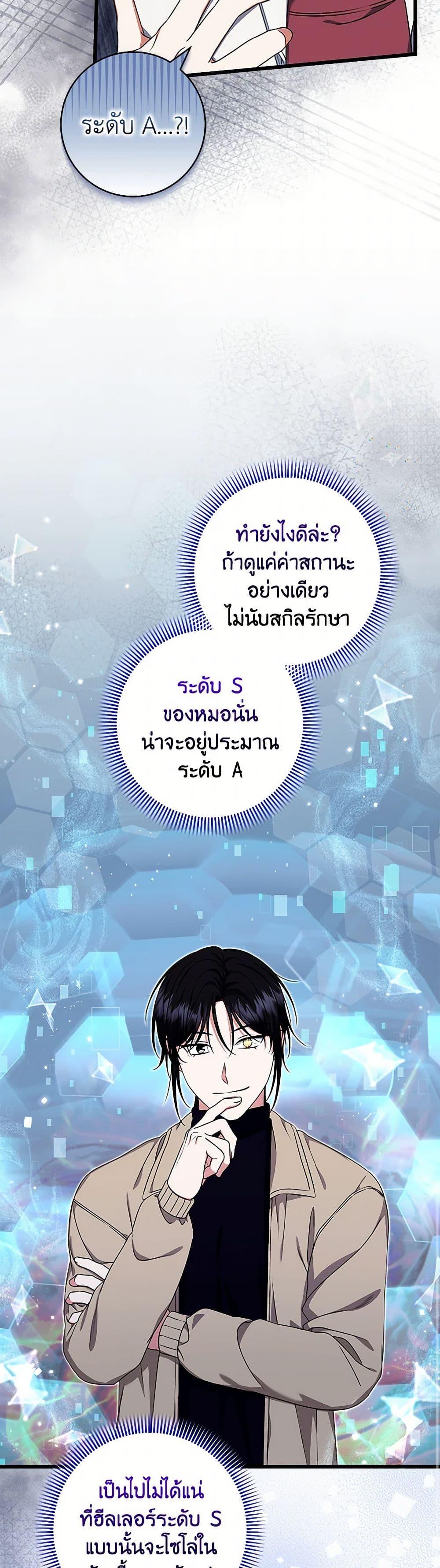 Manga-lc-com อ่านมังงะ อ่านการ์ตูน ออนไลน์ ฟรี Welcome to Dungeon Hotel ตอนที่ 1 2 3 4 5 6 7 8 9 10 11 12 13 14 ฟรี ไม่มีโฆษณา Manga-lc - อ่าน มังงะ อ่าน การ์ตูน ออนไลน์ อ่านมังงะ ฟรี