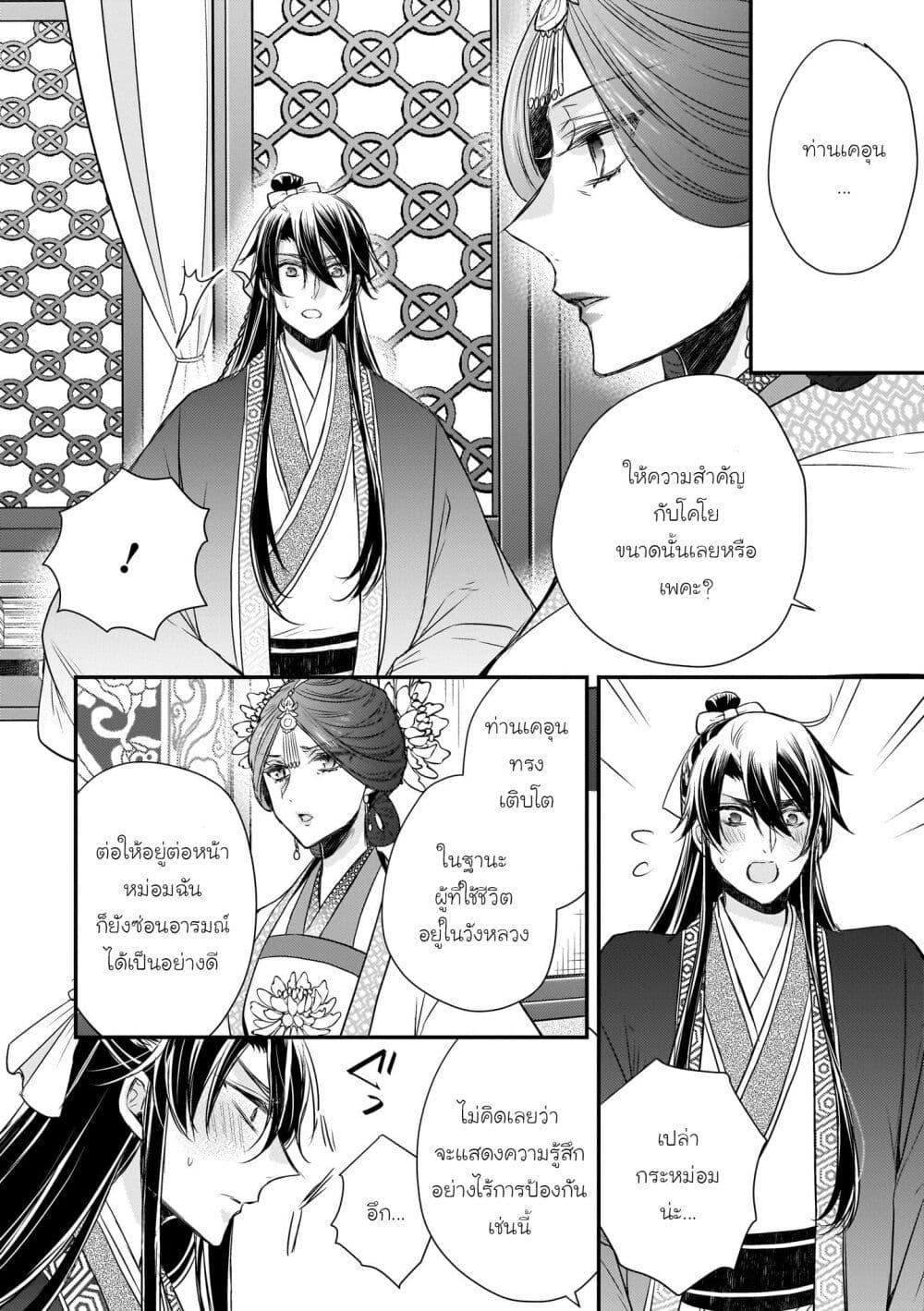 Manga-lc-com อ่านมังงะ อ่านการ์ตูน ออนไลน์ ฟรี Gekkakoku Kiiden ตอนที่ 1 2 3 4 5 6 7 8 9 10 11 12 13 14 ฟรี ไม่มีโฆษณา Manga-lc - อ่าน มังงะ อ่าน การ์ตูน ออนไลน์ อ่านมังงะ ฟรี