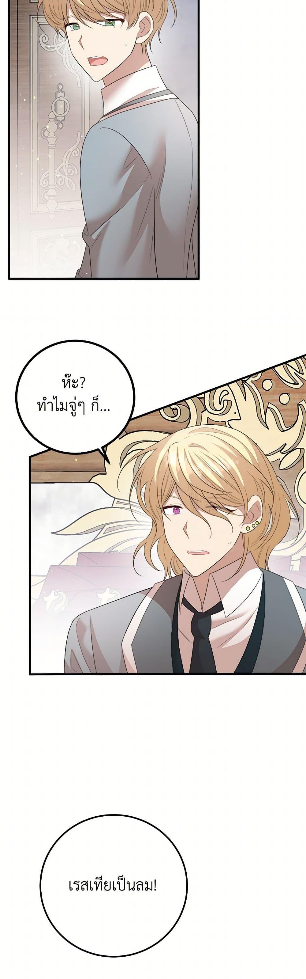 Manga-lc-com อ่านมังงะ อ่านการ์ตูน ออนไลน์ ฟรี Four Dangerous Brothers to My Rescue ตอนที่ 1 2 3 4 5 6 7 8 9 10 11 12 13 14 ฟรี ไม่มีโฆษณา Manga-lc - อ่าน มังงะ อ่าน การ์ตูน ออนไลน์ อ่านมังงะ ฟรี
