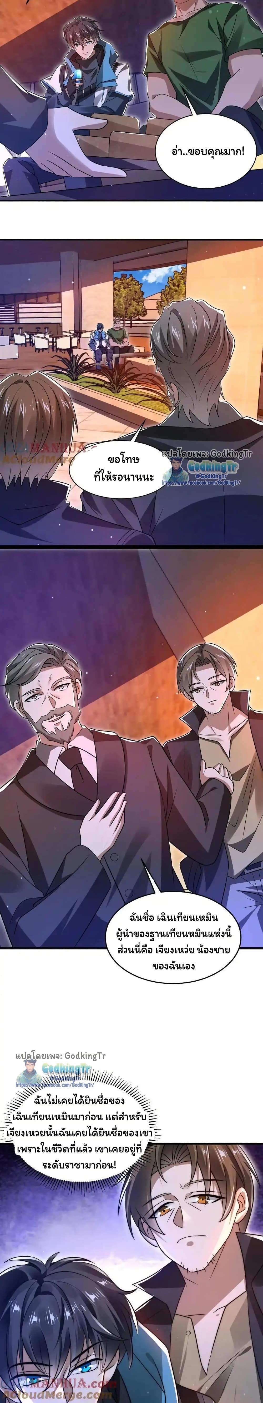 Manga-lc-com อ่านมังงะ อ่านการ์ตูน ออนไลน์ ฟรี Stockpiling Ten Thousand Tons of Pork During the Apocalypse ตอนที่ 1 2 3 4 5 6 7 8 9 10 11 12 13 14 ฟรี ไม่มีโฆษณา Manga-lc - อ่าน มังงะ อ่าน การ์ตูน ออนไลน์ อ่านมังงะ ฟรี
