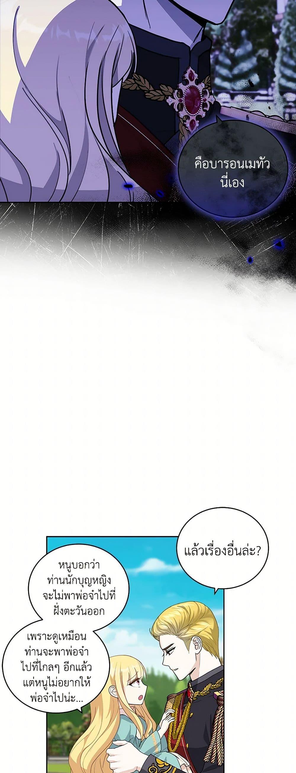 Manga-lc-com อ่านมังงะ อ่านการ์ตูน ออนไลน์ ฟรี I’ll Protect You, Daddy! ตอนที่ 1 2 3 4 5 6 7 8 9 10 11 12 13 14 ฟรี ไม่มีโฆษณา Manga-lc - อ่าน มังงะ อ่าน การ์ตูน ออนไลน์ อ่านมังงะ ฟรี