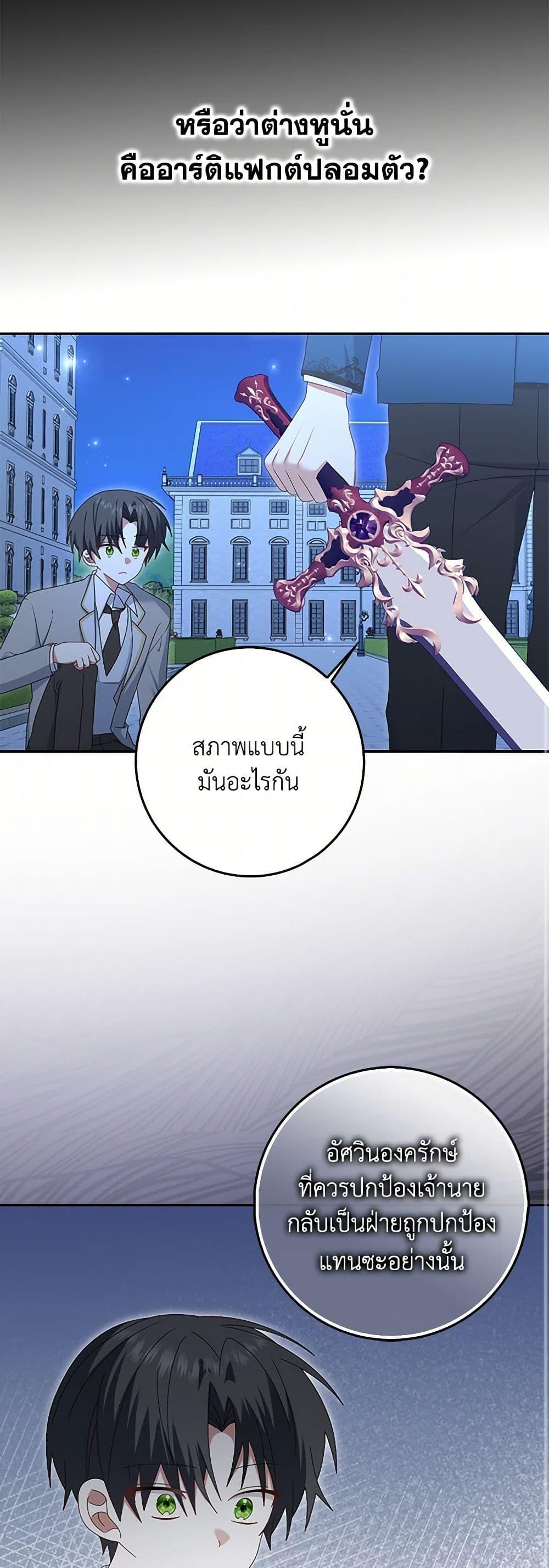 Manga-lc-com อ่านมังงะ อ่านการ์ตูน ออนไลน์ ฟรี That Fishery, I’ll take it ตอนที่ 1 2 3 4 5 6 7 8 9 10 11 12 13 14 ฟรี ไม่มีโฆษณา Manga-lc - อ่าน มังงะ อ่าน การ์ตูน ออนไลน์ อ่านมังงะ ฟรี