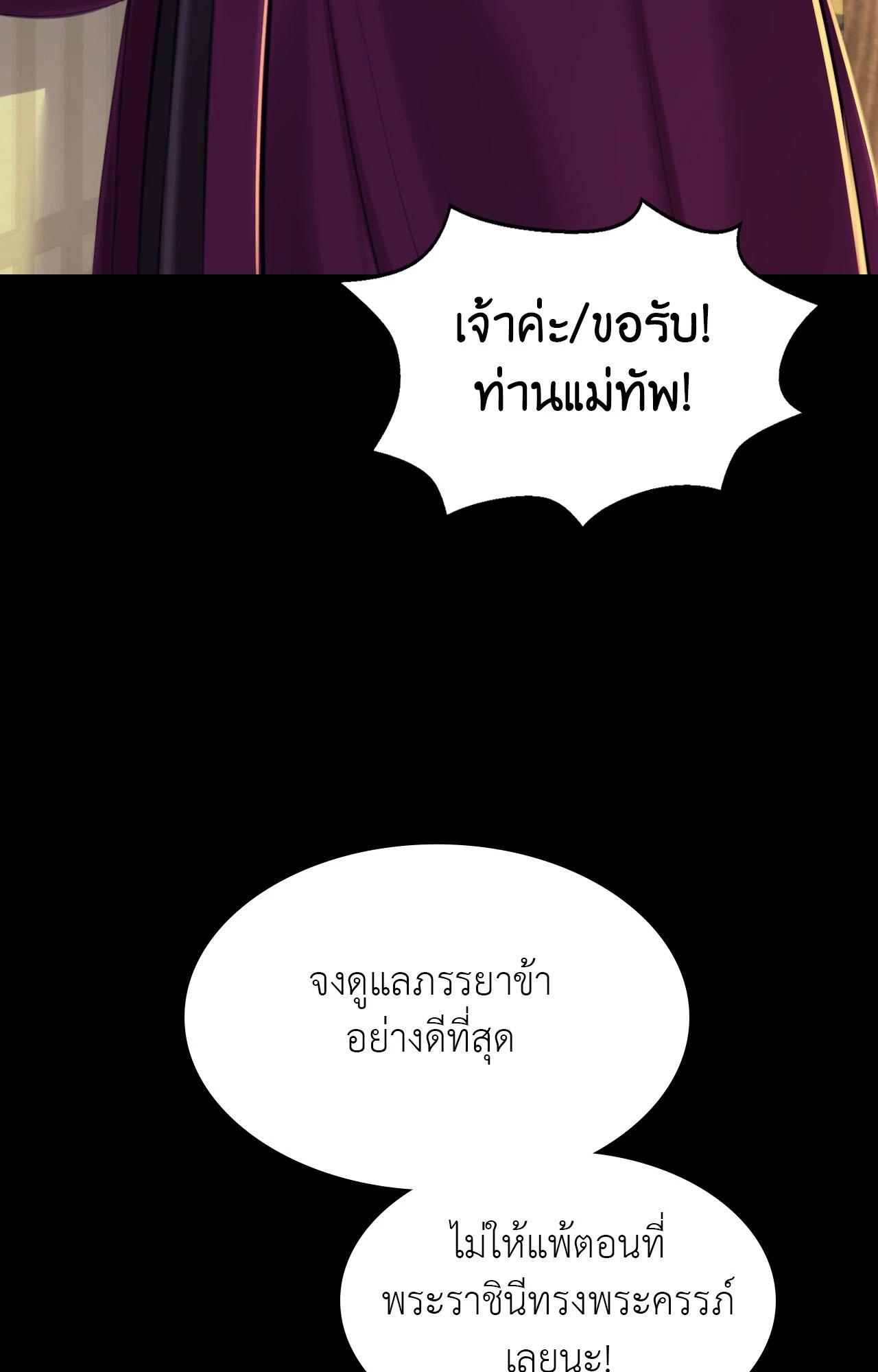 Doujin-Lc- อ่าน โดจิน มังฮวา เกาหลี ญี่ปุ่น จีน แปลไทย Madam ตอนที่ 1 2 3 4 5 6 7 8 9 10 11 12 13 14 ฟรี ไม่มีโฆษณา อ่าน โดจิน Manhwa เกาหลี ญี่ปุ่น จีน เรามีครบ คัดมาให้เน้นๆ โดจิน 18+ รับประกันความฟินโดย  Doujin Lc