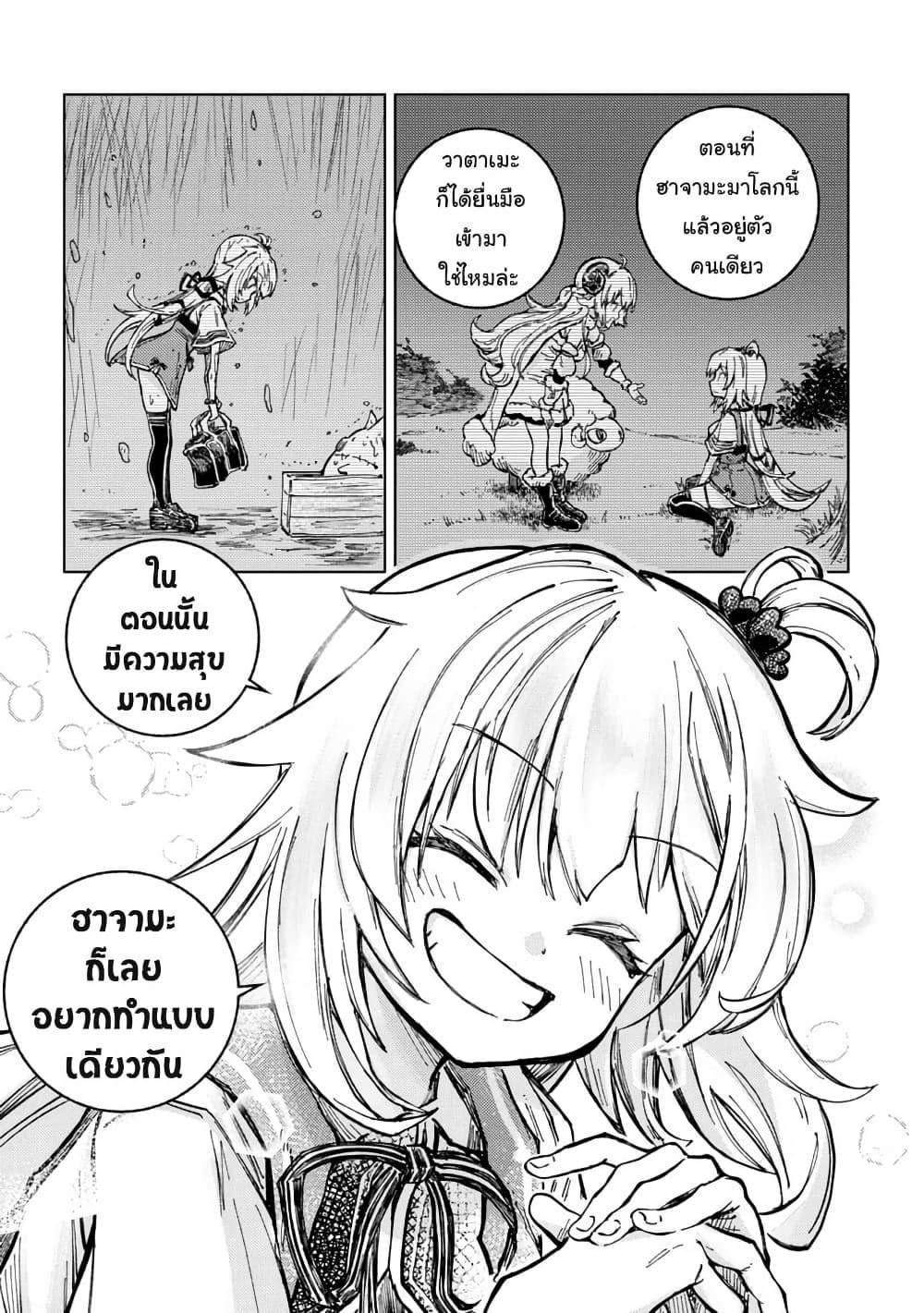 Manga-lc-com อ่านมังงะ อ่านการ์ตูน ออนไลน์ ฟรี Holoearth Days! A Tale SideW Vesta de Cooking -Shiawase no Rusetto- ตอนที่ 1 2 3 4 5 6 7 8 9 10 11 12 13 14 ฟรี ไม่มีโฆษณา Manga-lc - อ่าน มังงะ อ่าน การ์ตูน ออนไลน์ อ่านมังงะ ฟรี