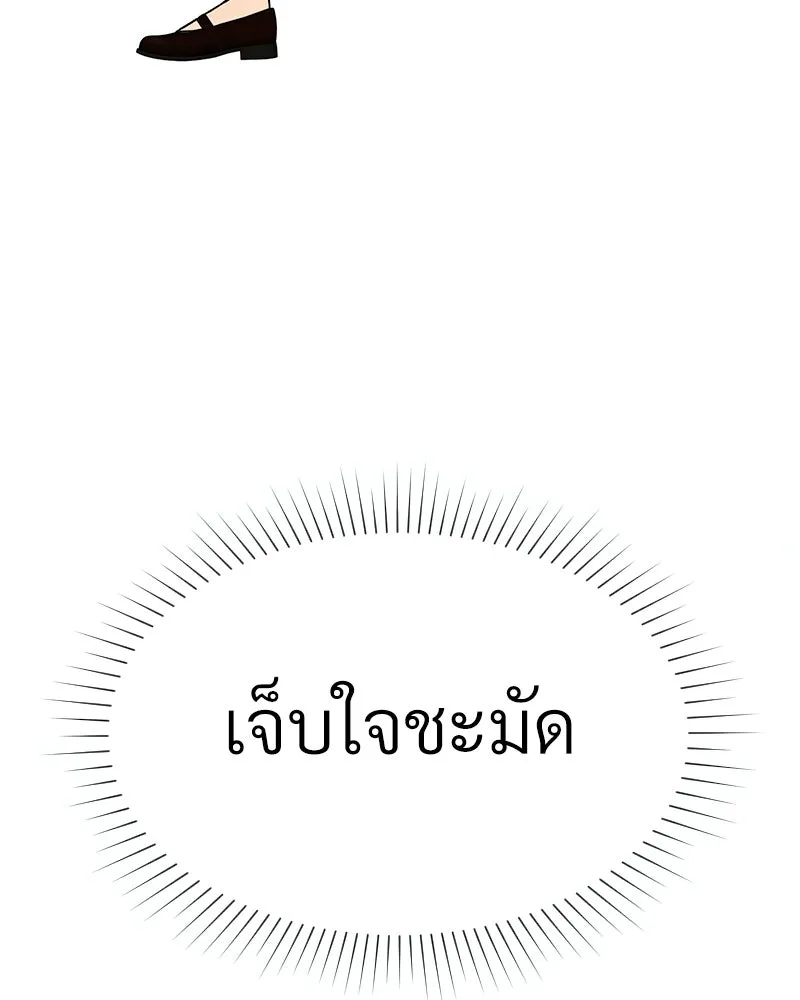 Level One Dreamersbrผู้ชนะรักนี้ต้องเป็น ตอนที่ 8 รูปที่ 38