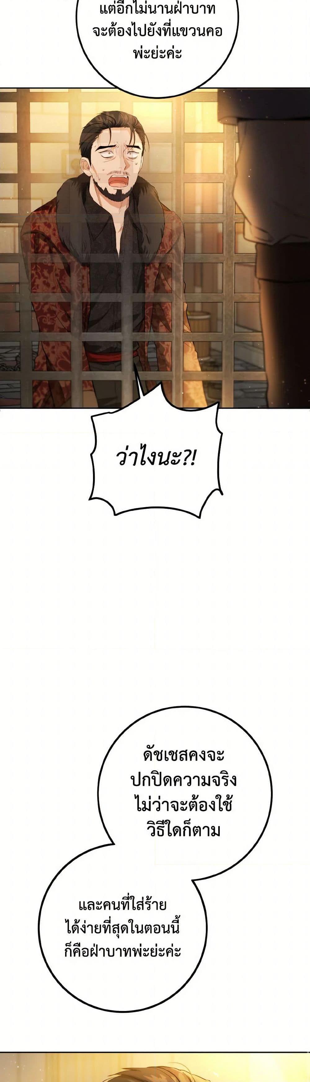 Manga-lc-com อ่านมังงะ อ่านการ์ตูน ออนไลน์ ฟรี The Heiress’s Double Life ตอนที่ 1 2 3 4 5 6 7 8 9 10 11 12 13 14 ฟรี ไม่มีโฆษณา Manga-lc - อ่าน มังงะ อ่าน การ์ตูน ออนไลน์ อ่านมังงะ ฟรี
