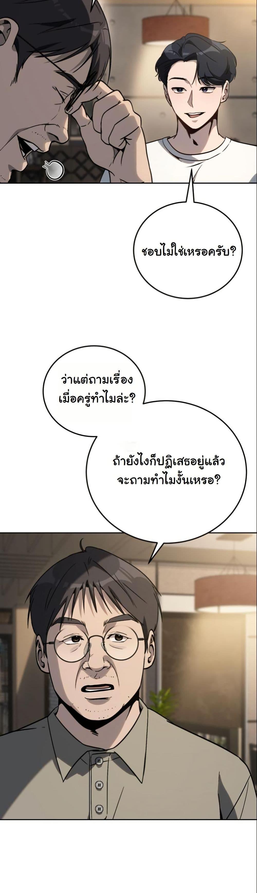 Manga-lc-com อ่านมังงะ อ่านการ์ตูน ออนไลน์ ฟรี A Thousand Faces ตอนที่ 1 2 3 4 5 6 7 8 9 10 11 12 13 14 ฟรี ไม่มีโฆษณา Manga-lc - อ่าน มังงะ อ่าน การ์ตูน ออนไลน์ อ่านมังงะ ฟรี