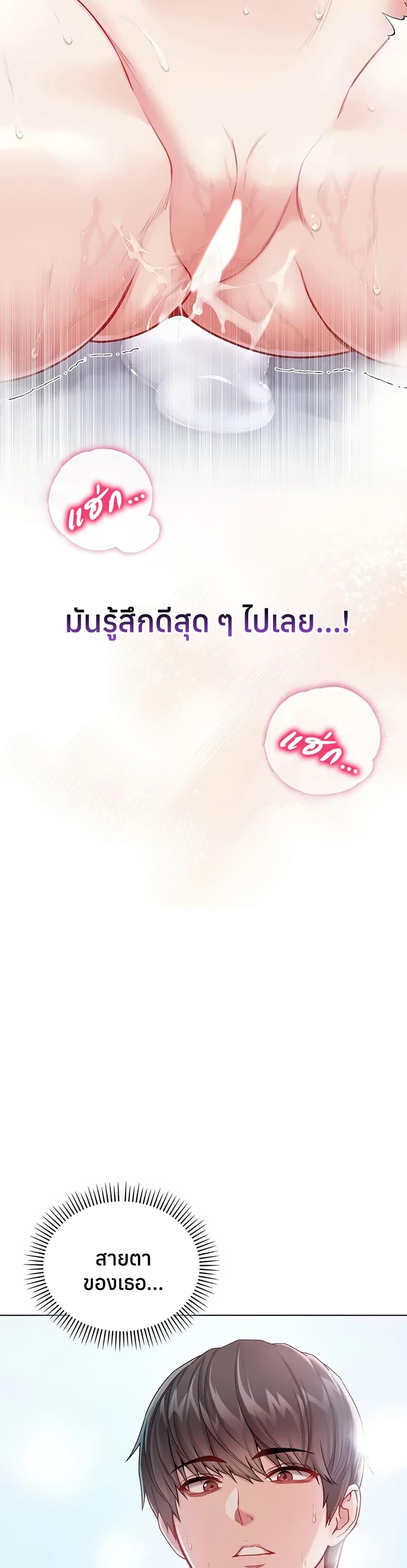 Doujin-Lc- อ่าน โดจิน มังฮวา เกาหลี ญี่ปุ่น จีน แปลไทย I Am a Vampire ตอนที่ 1 2 3 4 5 6 7 8 9 10 11 12 13 14 ฟรี ไม่มีโฆษณา อ่าน โดจิน Manhwa เกาหลี ญี่ปุ่น จีน เรามีครบ คัดมาให้เน้นๆ โดจิน 18+ รับประกันความฟินโดย  Doujin Lc