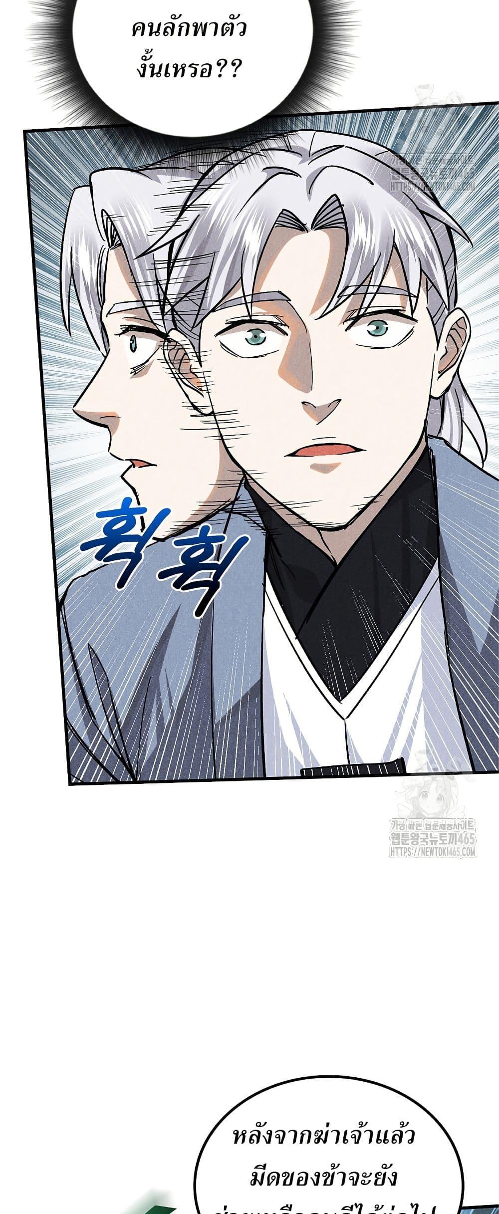 Manga-lc-com อ่านมังงะ อ่านการ์ตูน ออนไลน์ ฟรี Xinmo ตอนที่ 1 2 3 4 5 6 7 8 9 10 11 12 13 14 ฟรี ไม่มีโฆษณา Manga-lc - อ่าน มังงะ อ่าน การ์ตูน ออนไลน์ อ่านมังงะ ฟรี