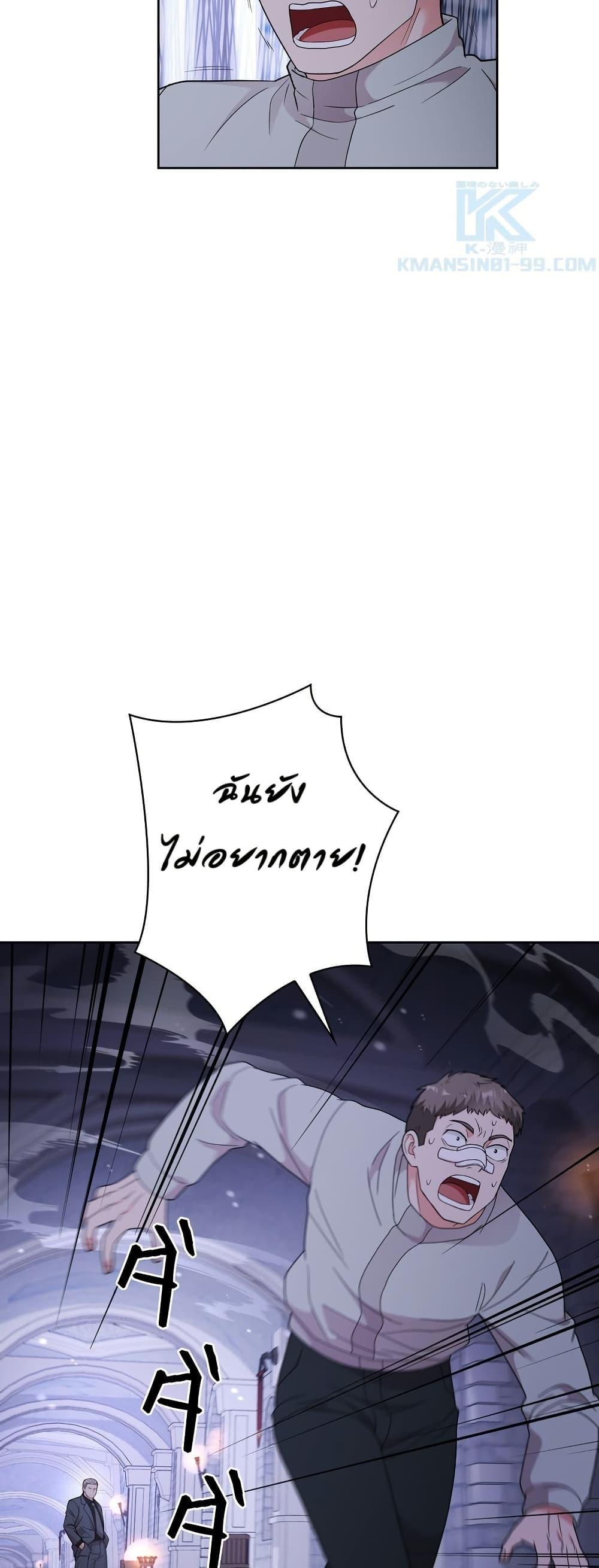 Manga-lc-com อ่านมังงะ อ่านการ์ตูน ออนไลน์ ฟรี The Female Lead Acquires Cheat Skills ตอนที่ 1 2 3 4 5 6 7 8 9 10 11 12 13 14 ฟรี ไม่มีโฆษณา Manga-lc - อ่าน มังงะ อ่าน การ์ตูน ออนไลน์ อ่านมังงะ ฟรี