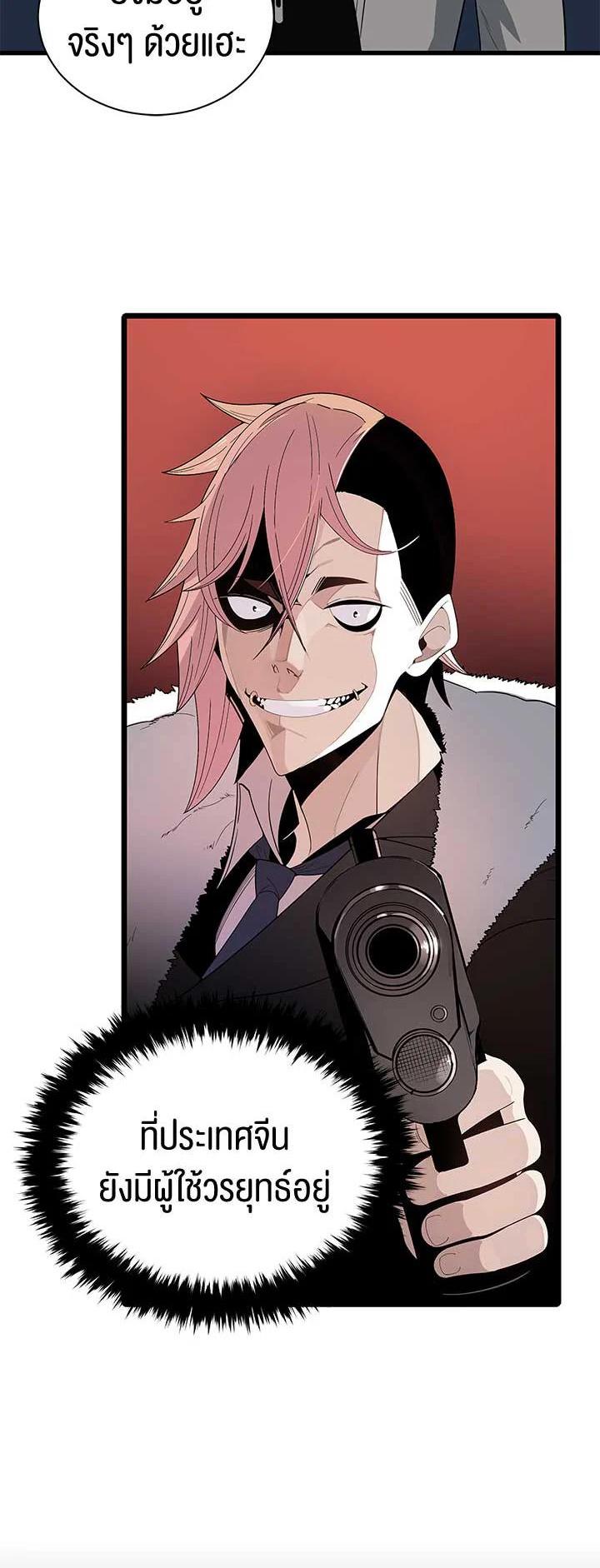 Manga-lc-com อ่านมังงะ อ่านการ์ตูน ออนไลน์ ฟรี The Descent of the Demonic Master ตอนที่ 1 2 3 4 5 6 7 8 9 10 11 12 13 14 ฟรี ไม่มีโฆษณา Manga-lc - อ่าน มังงะ อ่าน การ์ตูน ออนไลน์ อ่านมังงะ ฟรี