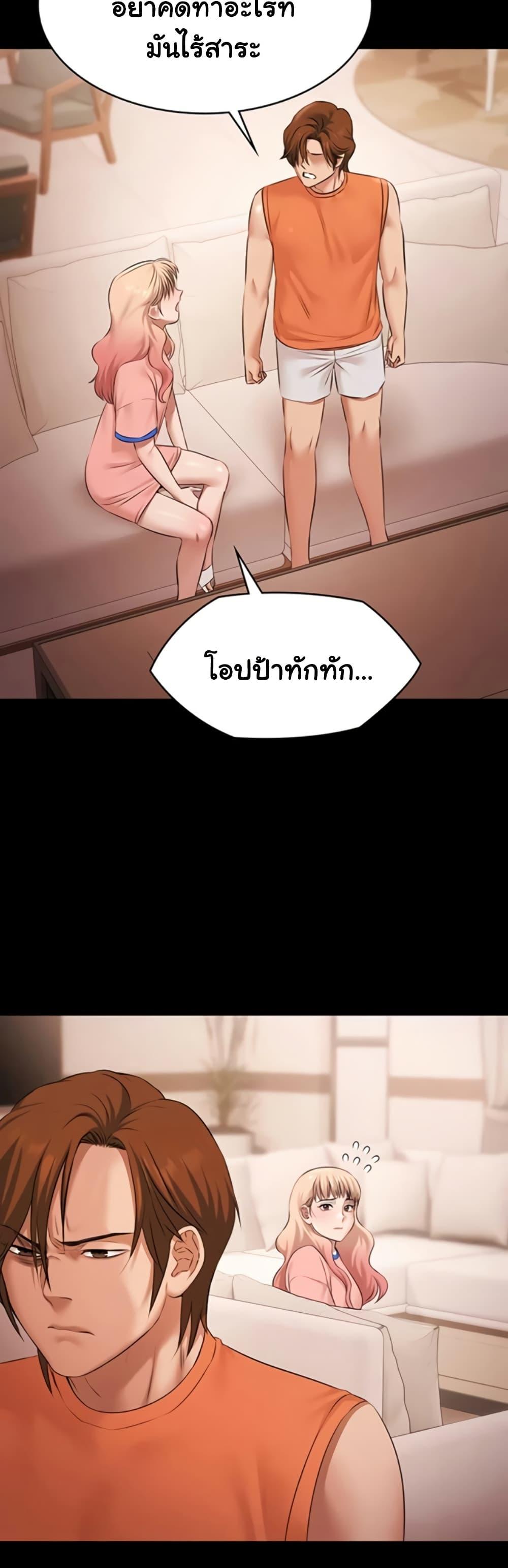 Doujin-Lc- อ่าน โดจิน มังฮวา เกาหลี ญี่ปุ่น จีน แปลไทย Pool Party ตอนที่ 1 2 3 4 5 6 7 8 9 10 11 12 13 14 ฟรี ไม่มีโฆษณา อ่าน โดจิน Manhwa เกาหลี ญี่ปุ่น จีน เรามีครบ คัดมาให้เน้นๆ โดจิน 18+ รับประกันความฟินโดย  Doujin Lc