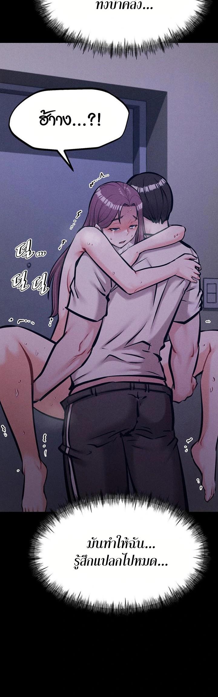 Doujin-Lc- อ่าน โดจิน มังฮวา เกาหลี ญี่ปุ่น จีน แปลไทย Athletes Village The Trap ตอนที่ 1 2 3 4 5 6 7 8 9 10 11 12 13 14 ฟรี ไม่มีโฆษณา อ่าน โดจิน Manhwa เกาหลี ญี่ปุ่น จีน เรามีครบ คัดมาให้เน้นๆ โดจิน 18+ รับประกันความฟินโดย  Doujin Lc