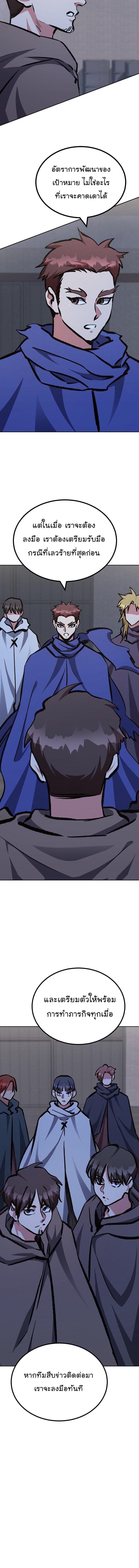 Manga-lc-com อ่านมังงะ อ่านการ์ตูน ออนไลน์ ฟรี Level 1 Player ตอนที่ 1 2 3 4 5 6 7 8 9 10 11 12 13 14 ฟรี ไม่มีโฆษณา Manga-lc - อ่าน มังงะ อ่าน การ์ตูน ออนไลน์ อ่านมังงะ ฟรี