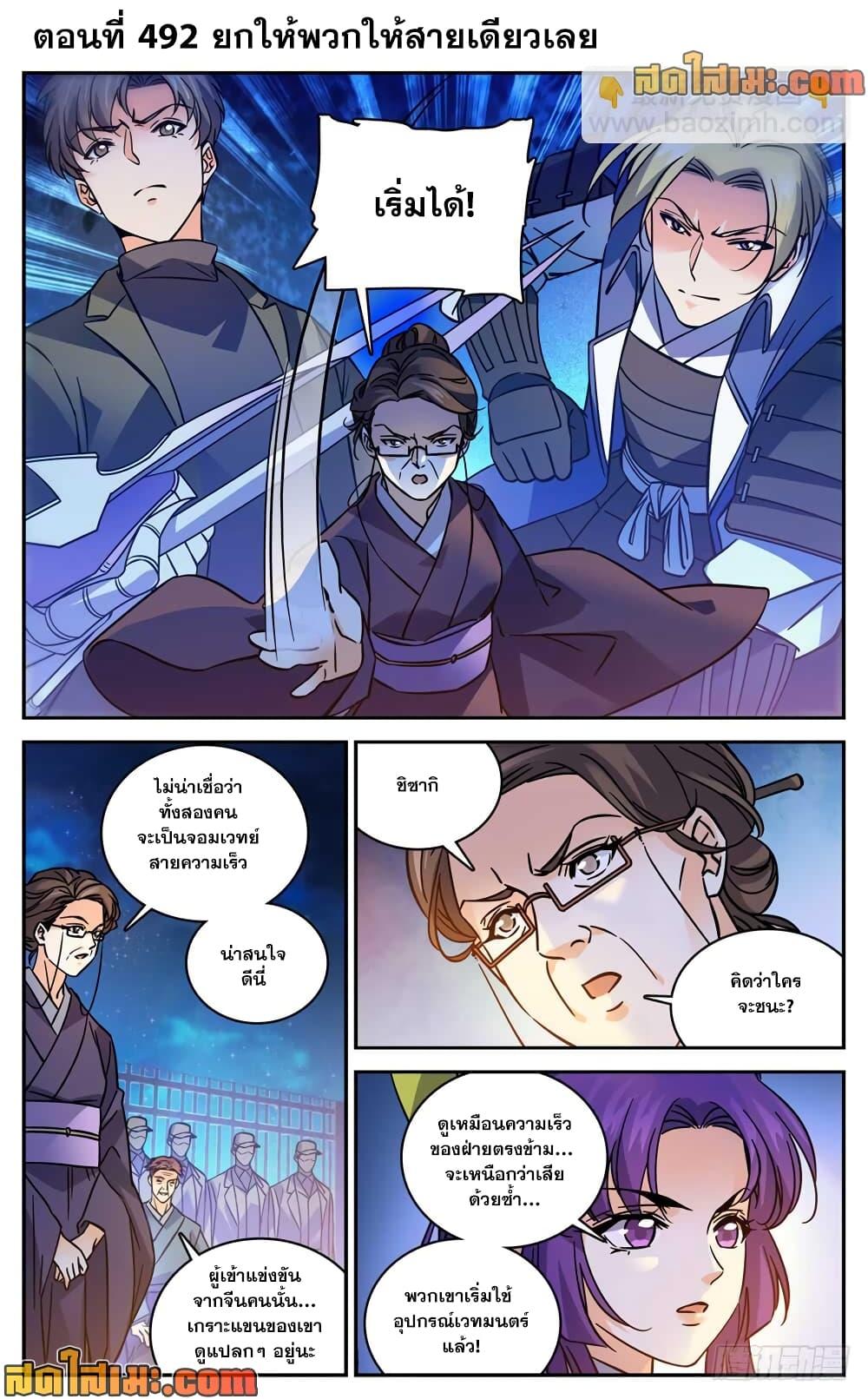 Manga-lc-com อ่านมังงะ อ่านการ์ตูน ออนไลน์ ฟรี Versatile Mage จอมเวทย์เต็มพิกัด ตอนที่ 1 2 3 4 5 6 7 8 9 10 11 12 13 14 ฟรี ไม่มีโฆษณา Manga-lc - อ่าน มังงะ อ่าน การ์ตูน ออนไลน์ อ่านมังงะ ฟรี