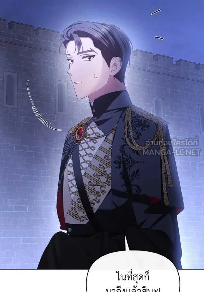 อยู่ดี ๆ ก็มีนางเอกนิยายเป็นเพื่อนบ้าน ตอนที่ 78 รูปที่ 24
