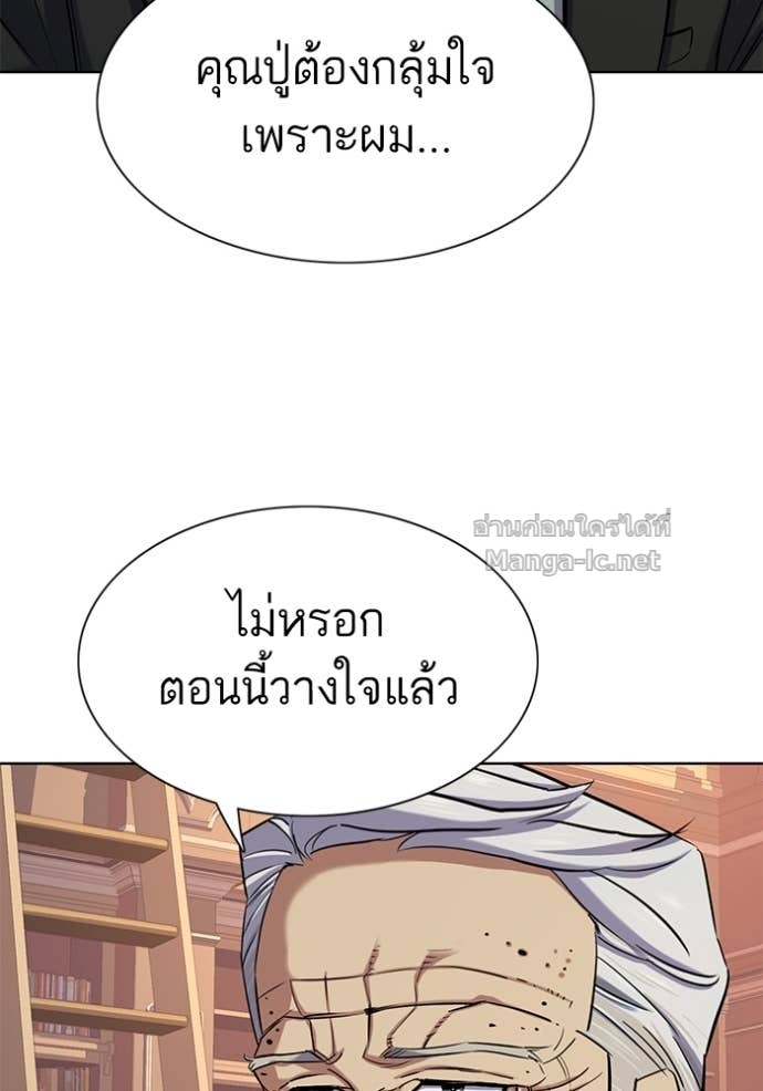 Doujin-Lc- อ่าน โดจิน มังฮวา เกาหลี ญี่ปุ่น จีน แปลไทย Reborn Rich ตอนที่ 1 2 3 4 5 6 7 8 9 10 11 12 13 14 ฟรี ไม่มีโฆษณา อ่าน โดจิน Manhwa เกาหลี ญี่ปุ่น จีน เรามีครบ คัดมาให้เน้นๆ โดจิน 18+ รับประกันความฟินโดย Doujin Lc