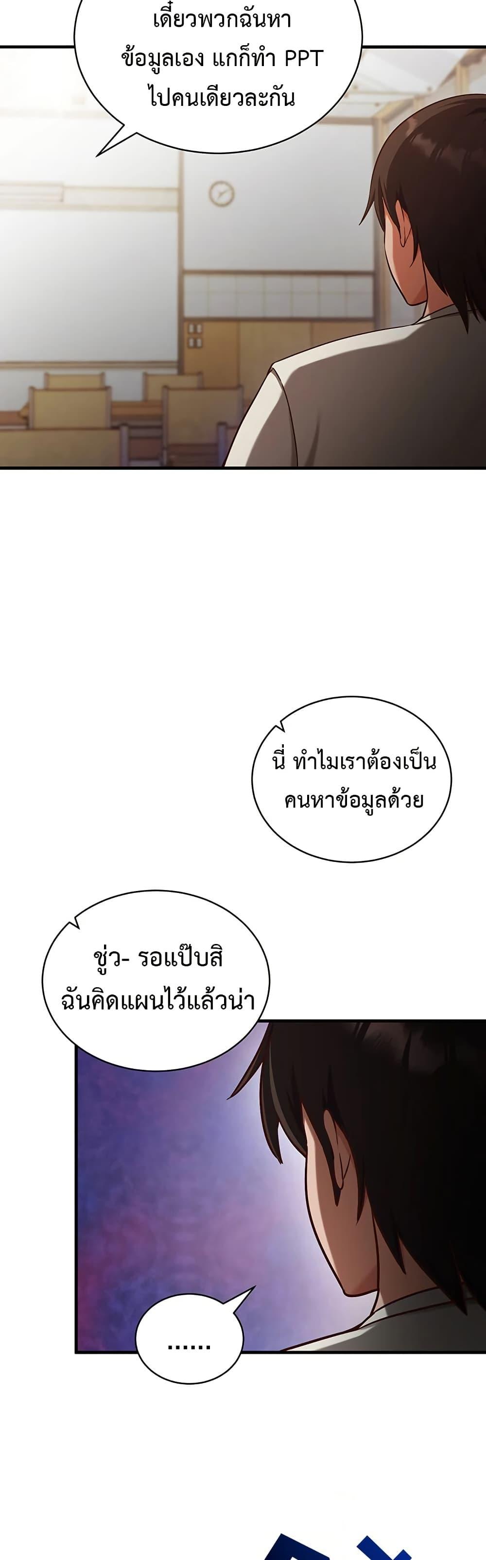 Doujin-Lc- อ่าน โดจิน มังฮวา เกาหลี ญี่ปุ่น จีน แปลไทย Mind Control ตอนที่ 1 2 3 4 5 6 7 8 9 10 11 12 13 14 ฟรี ไม่มีโฆษณา อ่าน โดจิน Manhwa เกาหลี ญี่ปุ่น จีน เรามีครบ คัดมาให้เน้นๆ โดจิน 18+ รับประกันความฟินโดย  Doujin Lc