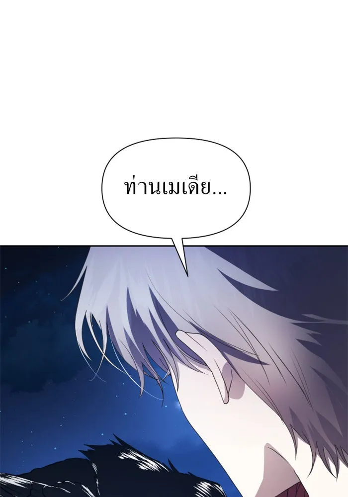 ชิงชีวิตพลิกลิขิตชะตา ตอนที่ 62. เกิดการนองเลือด(1) รูปที่ 167