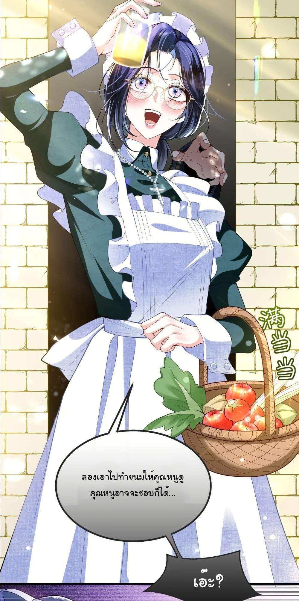 Manga-lc-com อ่านมังงะ อ่านการ์ตูน ออนไลน์ ฟรี My Only Wish as a Demon Maid Is to Be Hurt by My Lady ตอนที่ 1 2 3 4 5 6 7 8 9 10 11 12 13 14 ฟรี ไม่มีโฆษณา Manga-lc - อ่าน มังงะ อ่าน การ์ตูน ออนไลน์ อ่านมังงะ ฟรี