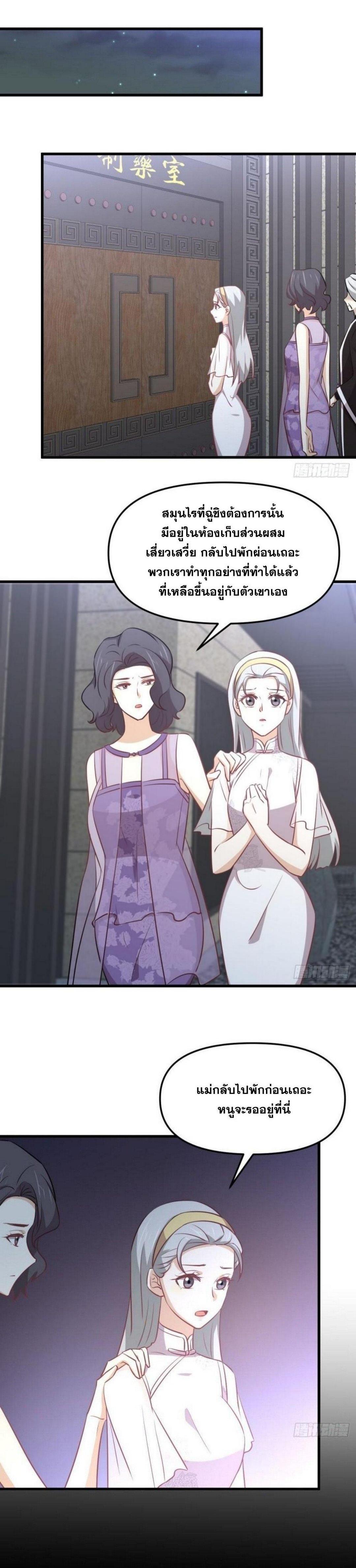 Manga-lc-com อ่านมังงะ อ่านการ์ตูน ออนไลน์ ฟรี Immortal Swordsman in the Reverse World ตอนที่ 1 2 3 4 5 6 7 8 9 10 11 12 13 14 ฟรี ไม่มีโฆษณา Manga-lc - อ่าน มังงะ อ่าน การ์ตูน ออนไลน์ อ่านมังงะ ฟรี