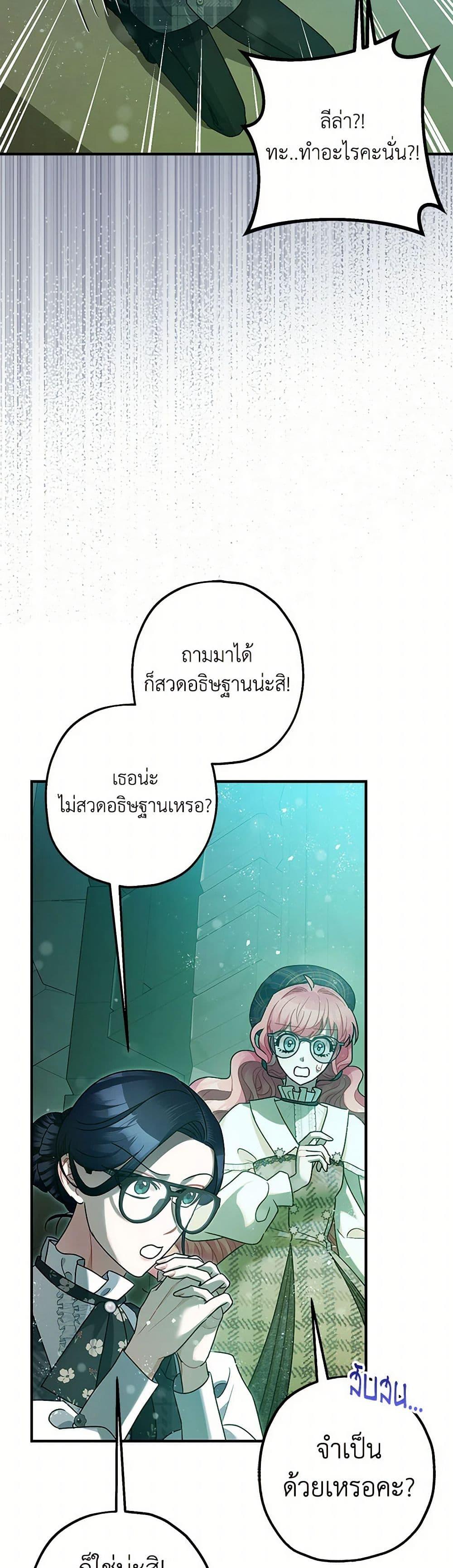 Manga-lc-com อ่านมังงะ อ่านการ์ตูน ออนไลน์ ฟรี The Tyrant’s Tranquilizer ตอนที่ 1 2 3 4 5 6 7 8 9 10 11 12 13 14 ฟรี ไม่มีโฆษณา Manga-lc - อ่าน มังงะ อ่าน การ์ตูน ออนไลน์ อ่านมังงะ ฟรี