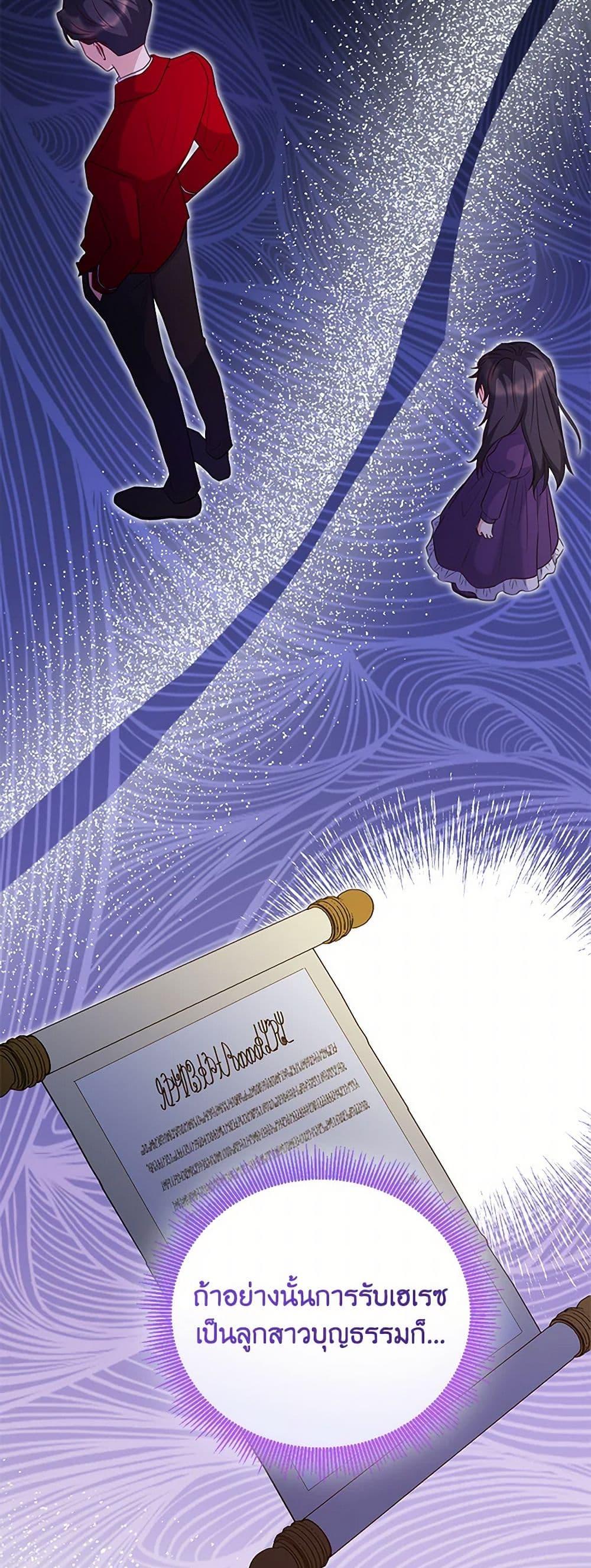 Manga-lc-com อ่านมังงะ อ่านการ์ตูน ออนไลน์ ฟรี Saved by Crazy Stepfather! ตอนที่ 1 2 3 4 5 6 7 8 9 10 11 12 13 14 ฟรี ไม่มีโฆษณา Manga-lc - อ่าน มังงะ อ่าน การ์ตูน ออนไลน์ อ่านมังงะ ฟรี