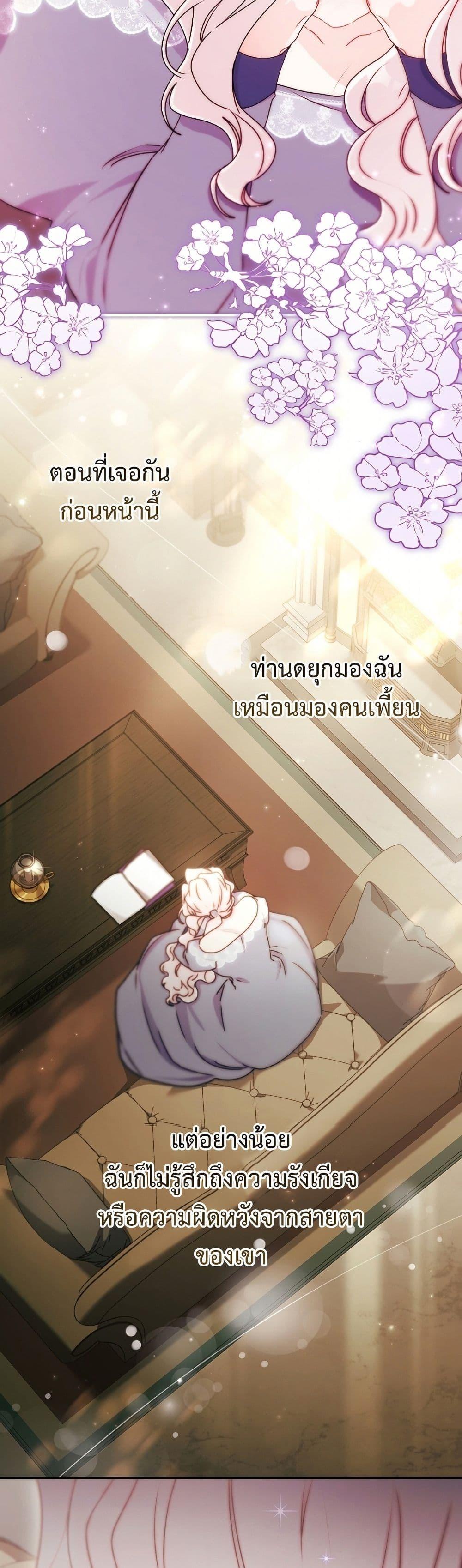 Manga-lc-com อ่านมังงะ อ่านการ์ตูน ออนไลน์ ฟรี I Became the Male Lead’s Adopted Daughter ตอนที่ 1 2 3 4 5 6 7 8 9 10 11 12 13 14 ฟรี ไม่มีโฆษณา Manga-lc - อ่าน มังงะ อ่าน การ์ตูน ออนไลน์ อ่านมังงะ ฟรี