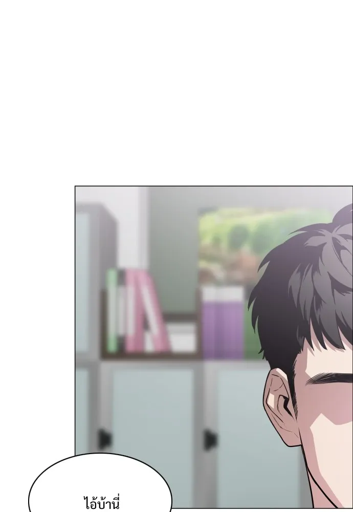 JAKDU ตอนที่ 21 รูปที่ 37