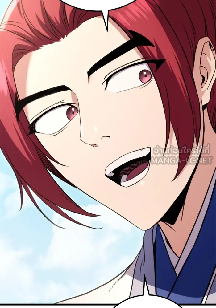 ดาบแห่งจักรพรรดิ ตอนที่ 14 รูปที่ 54