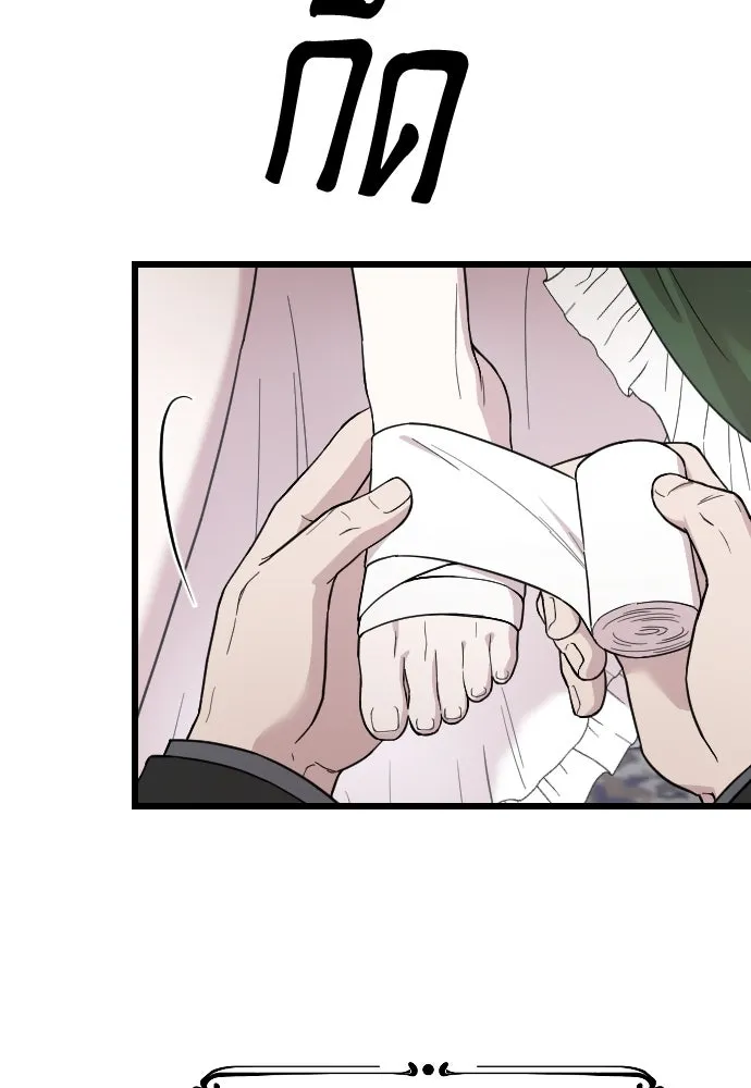 จำเลยหัวใจ ตอนที่ 7 รูปที่ 130