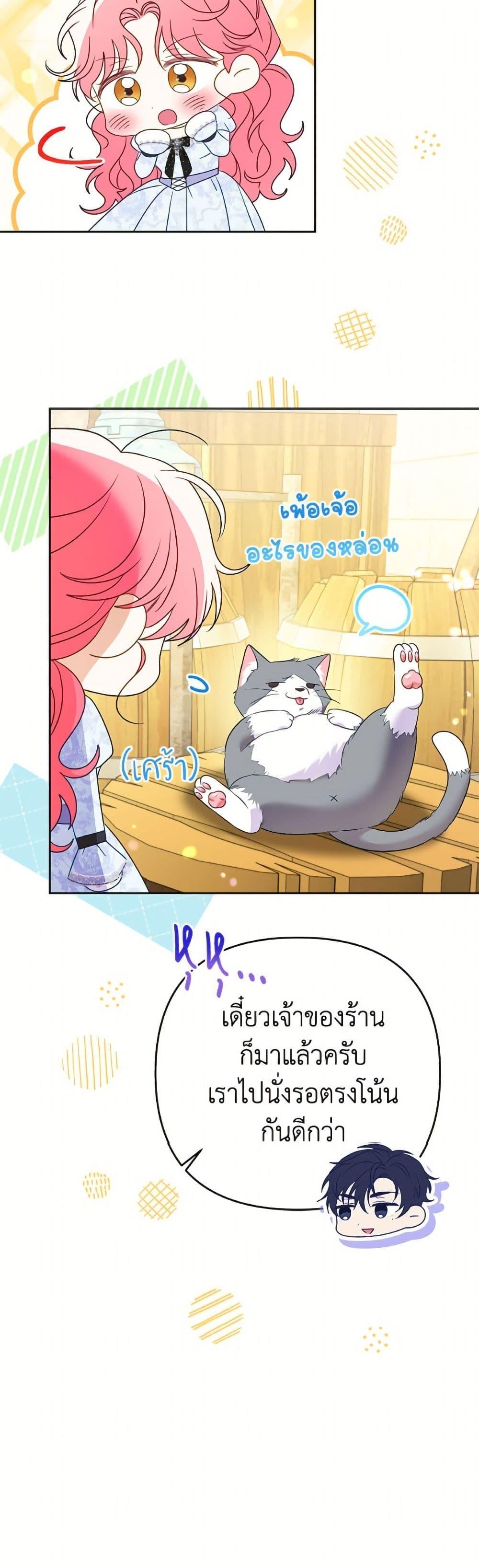 Manga-lc-com อ่านมังงะ อ่านการ์ตูน ออนไลน์ ฟรี I Thought You Were a Time-Limited Husband ตอนที่ 1 2 3 4 5 6 7 8 9 10 11 12 13 14 ฟรี ไม่มีโฆษณา Manga-lc - อ่าน มังงะ อ่าน การ์ตูน ออนไลน์ อ่านมังงะ ฟรี