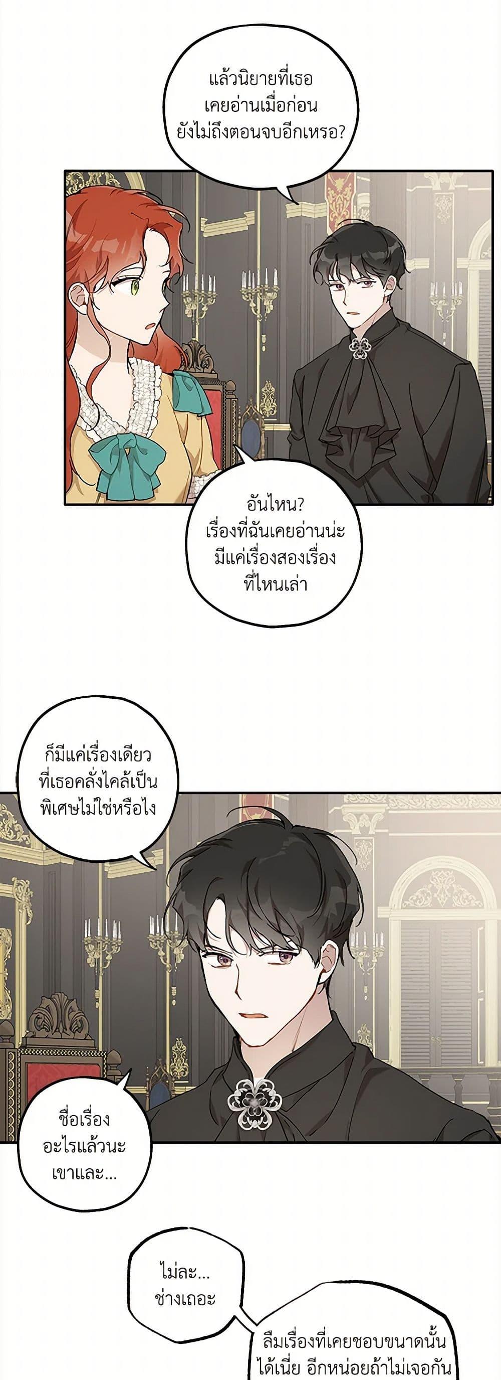 Manga-lc-com อ่านมังงะ อ่านการ์ตูน ออนไลน์ ฟรี It Was All a Mistake ตอนที่ 1 2 3 4 5 6 7 8 9 10 11 12 13 14 ฟรี ไม่มีโฆษณา Manga-lc - อ่าน มังงะ อ่าน การ์ตูน ออนไลน์ อ่านมังงะ ฟรี