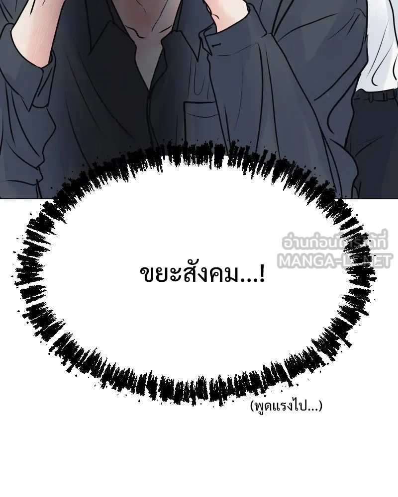 รักนี้ไม่ต้องมีเซนส์ ตอนที่ 44 รูปที่ 48