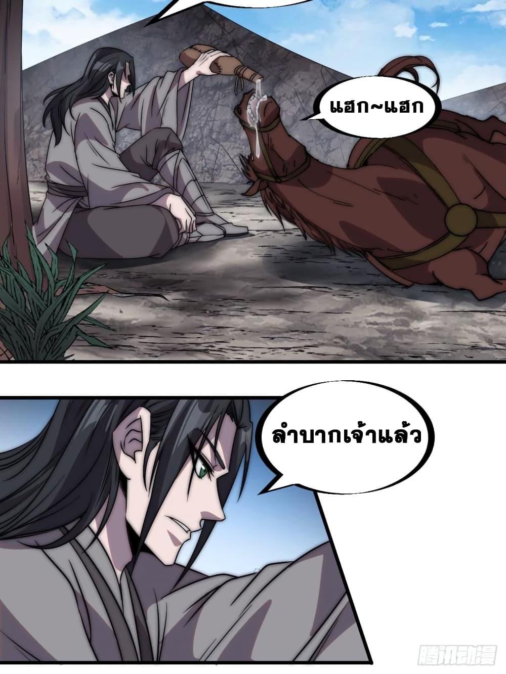 Manga-lc-com อ่านมังงะ อ่านการ์ตูน ออนไลน์ ฟรี It Starts With A Mountain ตอนที่ 1 2 3 4 5 6 7 8 9 10 11 12 13 14 ฟรี ไม่มีโฆษณา Manga-lc - อ่าน มังงะ อ่าน การ์ตูน ออนไลน์ อ่านมังงะ ฟรี