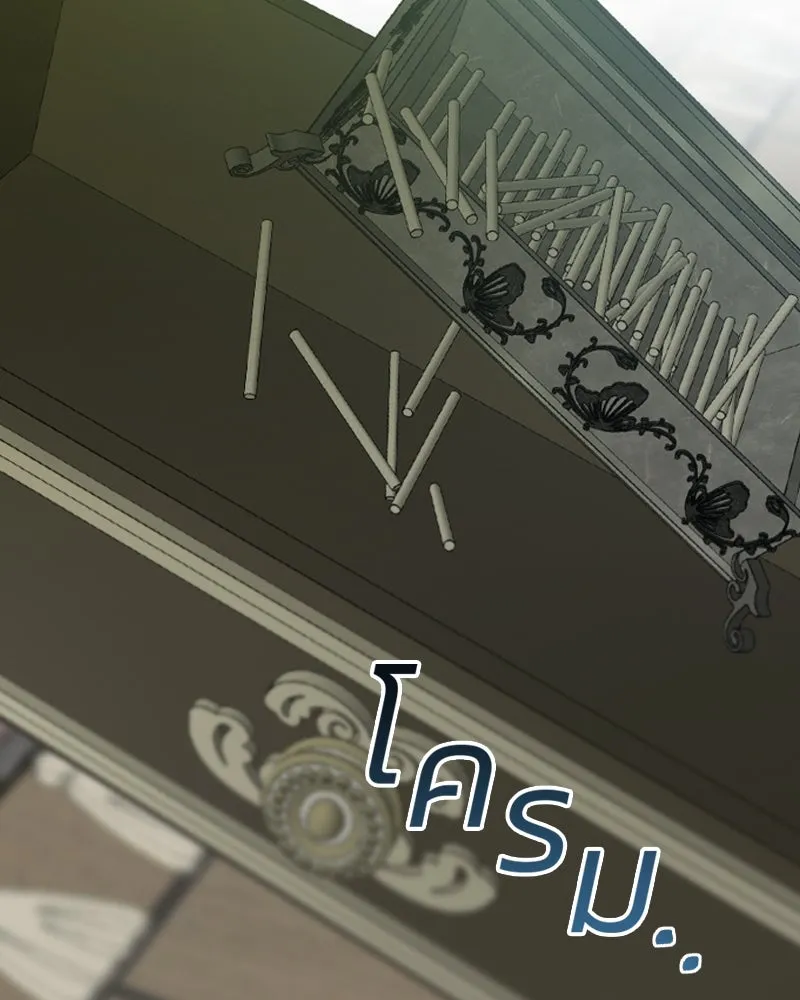 เซเรน่า ตอนที่ 57 รูปที่ 55