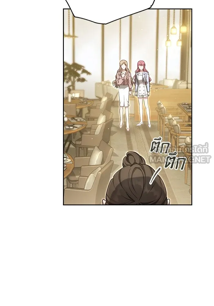 ละลายรักให้ล้นใจ ตอนที่ 14 รูปที่ 18