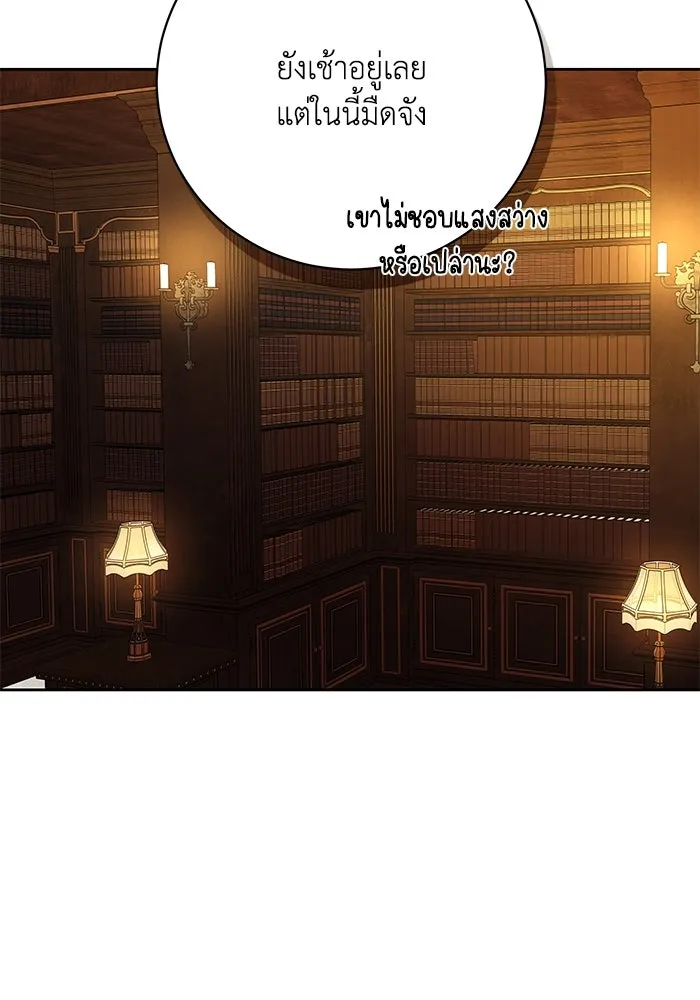 ย้อนเวลาพลิกชะตาทายาท ตอนที่ 27 รูปที่ 88